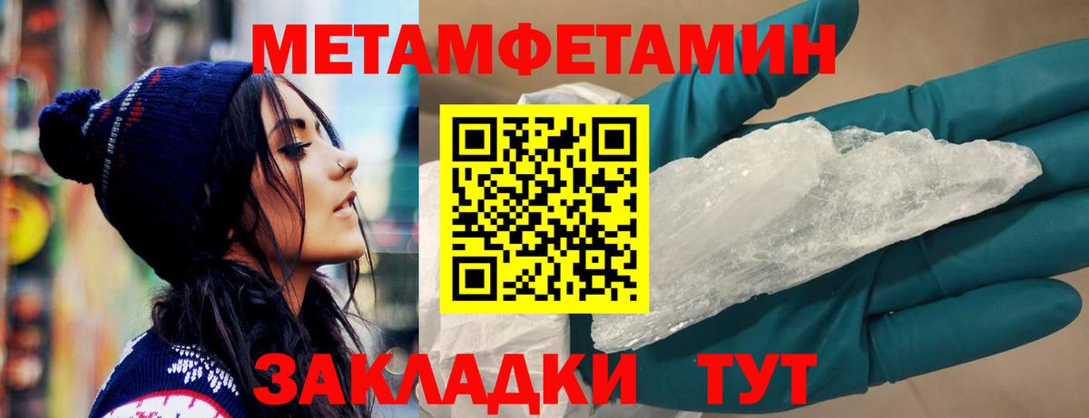 Амфетамин 97% Волхов