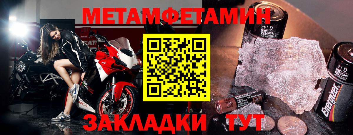 Волхов  Amphetamine Premium  АМФ  Вход с VPN 