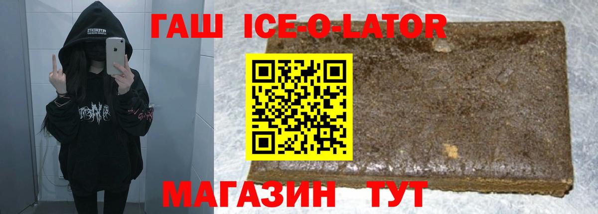 Волхов  ГАШИШ Изолятор  Вход с VPN 