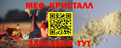 2c-b Кинель