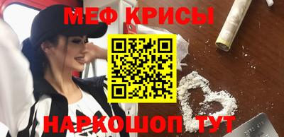2c-b Кинель