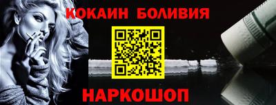 2c-b Кинель