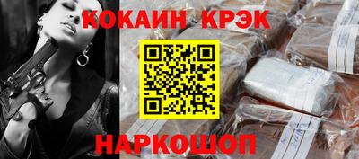 соль курить ск Кингисепп