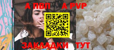 соль курить ск Кингисепп