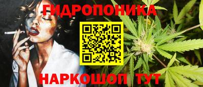соль курить ск Кингисепп