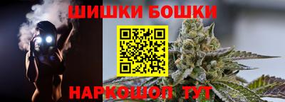 2c-b Кинель