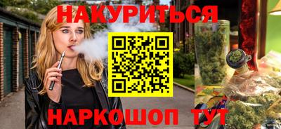 2c-b Кинель