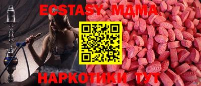 соль курить ск Кингисепп