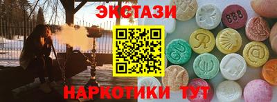 2c-b Кинель