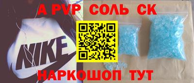 соль курить ск Кингисепп
