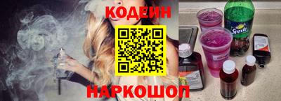 2c-b Кинель