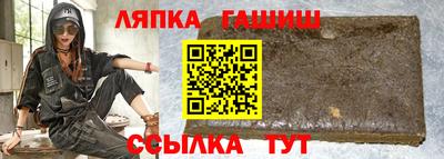соль курить ск Кингисепп