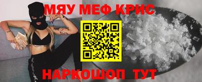 2c-b Кинель