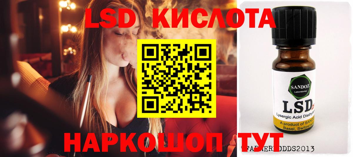 Волхов  LSD-25 экстази кислота  Вход с VPN  ЛСД экстази ecstasy 