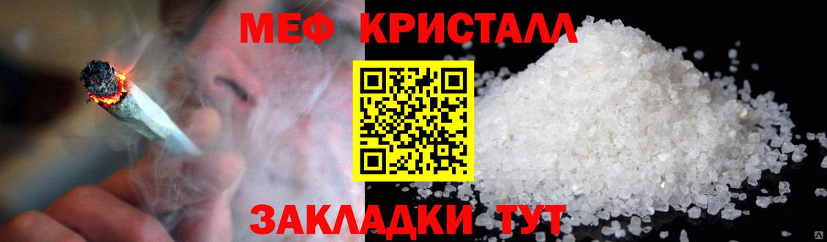 Мефедрон 4 MMC  Меф  Волхов  Меф  даркнет сайт  Вход с VPN  Мефедрон 4 MMC 
